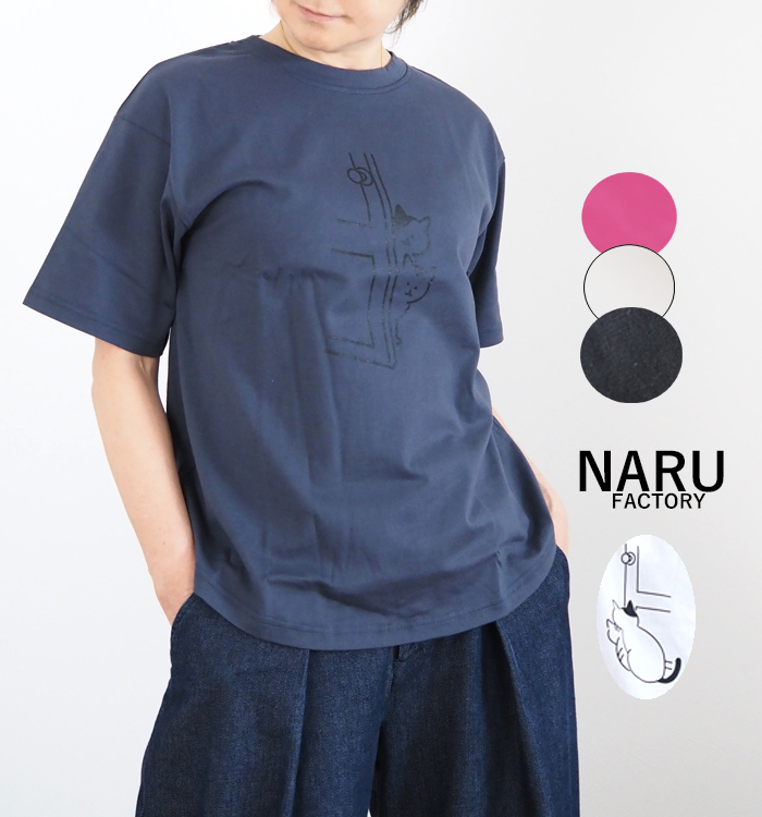 NARU ナルファクトリー 猫プリント 半袖Tシャツ 綿100% 天竺