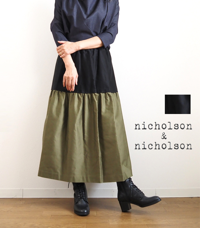 nicholson and nicholson ニコルソンアンドニコルソン ティアードスカート モールスキン