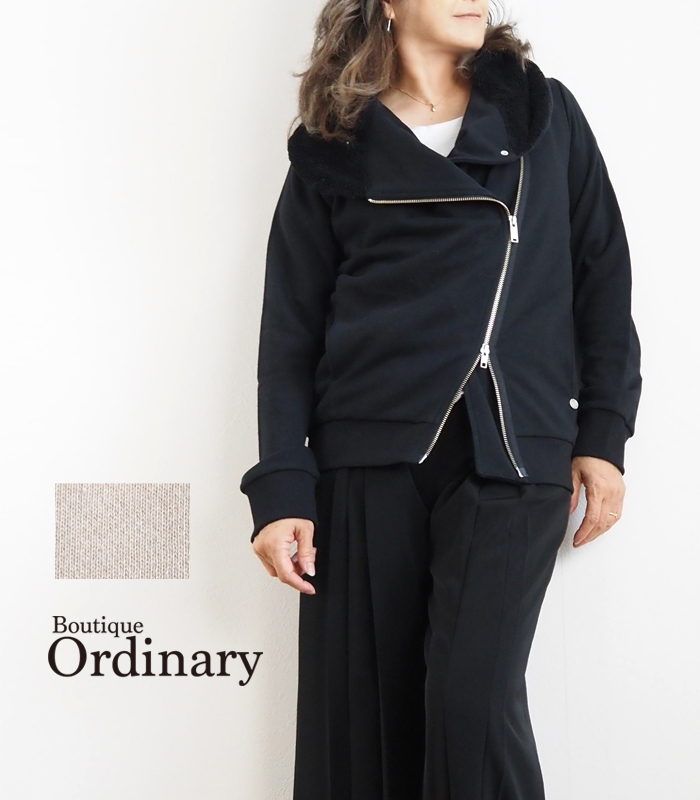 Boutique Ordinary ブティックオーディナリー ライダースジャケット 裏毛 レディース