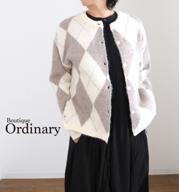 Boutique Ordinary ブティークオーディナリー 2way ニットカーディガン アーガイル柄