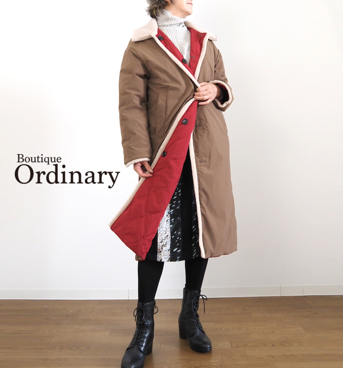 Boutique Ordinary ブティークオーディナリー リバーシブルダウンコート ボア ロング