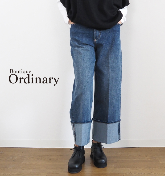 Boutique Ordinary ブティックオーディナリー 折り返しデニムパンツ ターンナップ ワイド ストレッチ