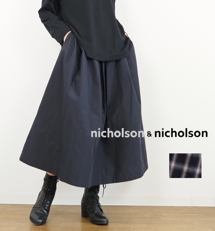 nicholson and nicholson ニコルソンアンドニコルソン ランダムタックスカート