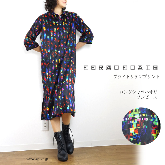 FERAL FLAIR (フィラルフレア) 7分袖 シャツカラーハオリ ワンピース レディース