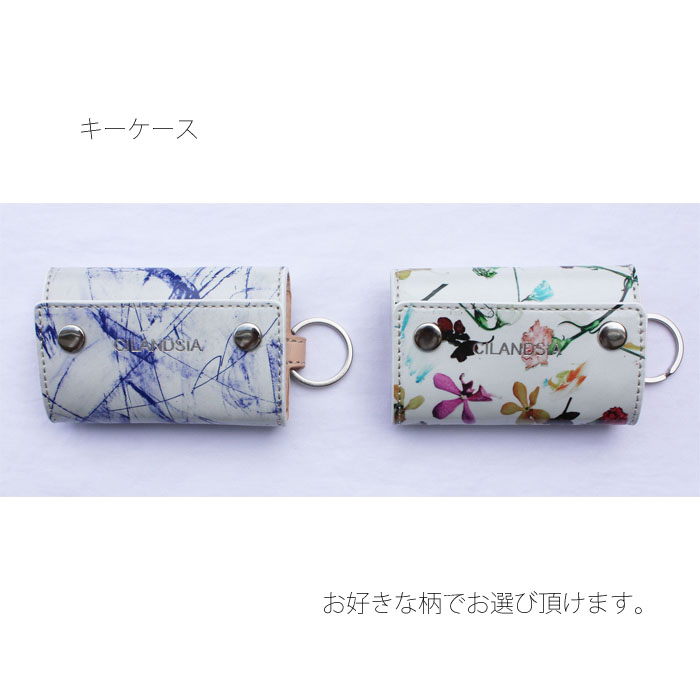 18AW予約品 CILANDSIA(チランドシア) 牛革プリントレザー  キーケース ラミネート加工 メンズ レディース 送料無料