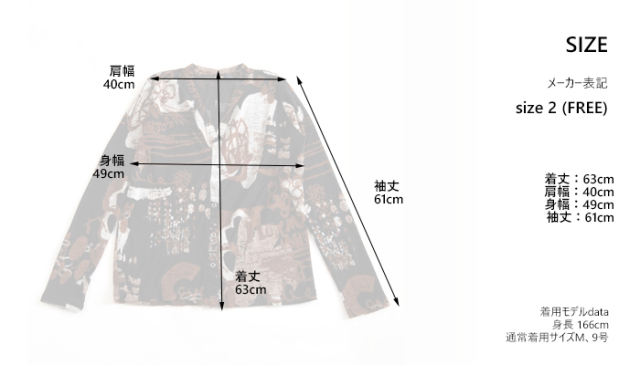 Squady スカディ カットジャガード天竺Vネックカーディガン レディース