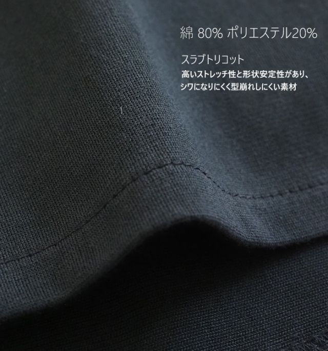 Squady スカディ スラブトリコットシアーカーディガン レディース