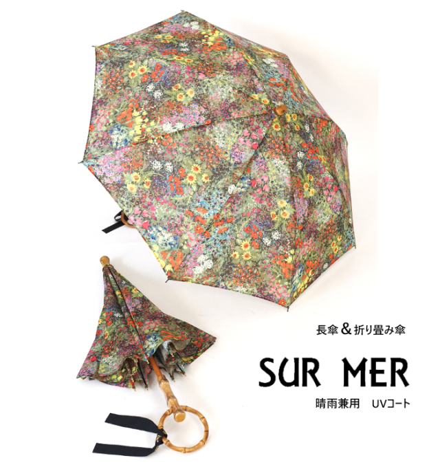 SUR MER シュールメール 日傘 長傘 麻刺繍輪っか水玉 日本製 レディース