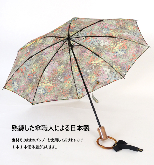SUR MER シュールメール 日傘 長傘 折り畳み傘 晴雨兼用 花柄 日本製 レディース