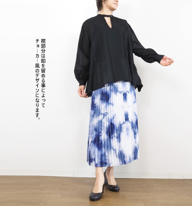 MIDIUMISOLID ミディウミソリッド シャツ スタンドカラースキッパー レディース