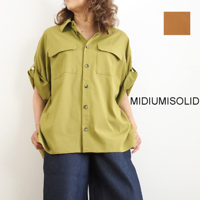 MIDIUMISOLID ミディウミソリッド ロールアップワイドシャツ
