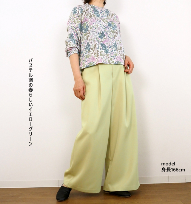 MIDIUMISOLID ミディウミソリッド ワンタックストレートパンツ レディース