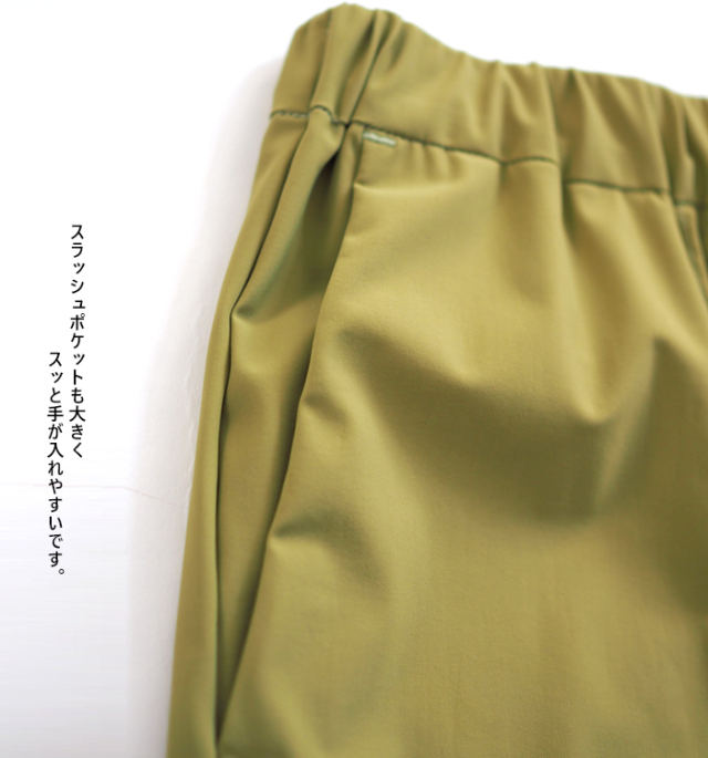 MIDIUMISOLID ミディウミソリッド ストレッチパンツ ストレートライン レディース