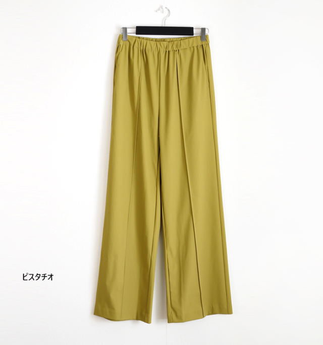 MIDIUMISOLID ミディウミソリッド ストレッチパンツ ストレートライン レディース