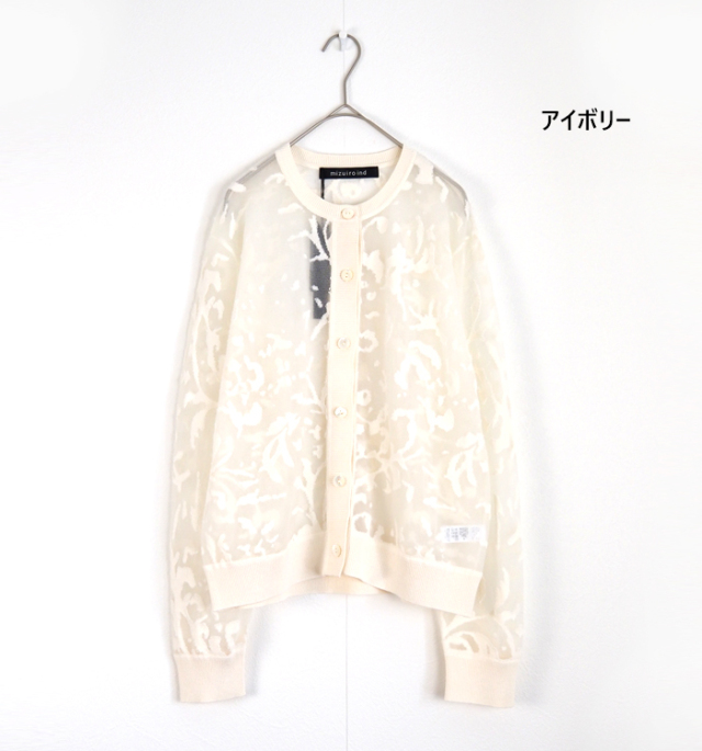 mizuiro ind ミズイロインド メッシュ刺繍 クルーネックカーディガン 1