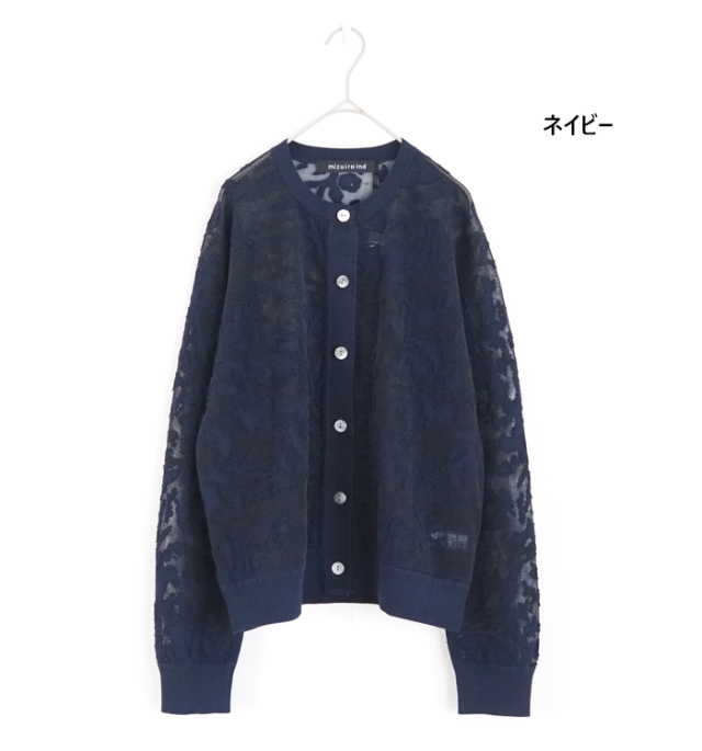 mizuiro ind ミズイロインド メッシュ刺繍 クルーネックカーディガン