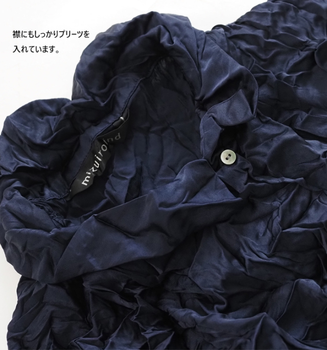 mizuiro ind ミズイロインド ワッシャーハーフスリーブシャツ 1-230158