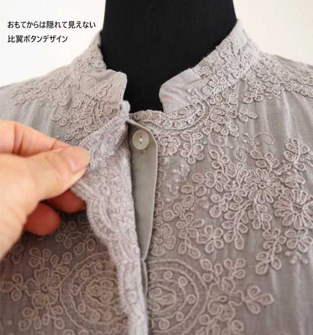 近年✨ ミズイロインド　レース 刺繍　スタンドカラー ワイドシャツ mizuiroind mizuiro ind（ミズイロインド） レース スタンド