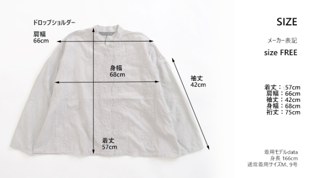 mizuiro ind ミズイロインド シャツ ワイド レーススタンドカラー レディース