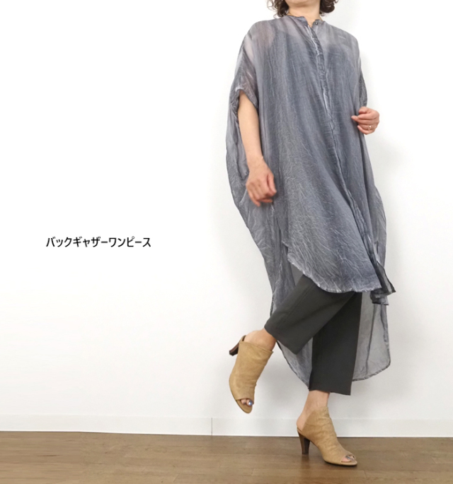 mizuiro ind ミズイロインド ピグメントダイ バッグギャザーワンピース レディース