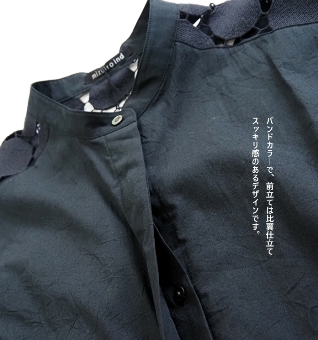 mizuiro ind ミズイロインド シャツワンピース レースミックス バンドカラー レディース