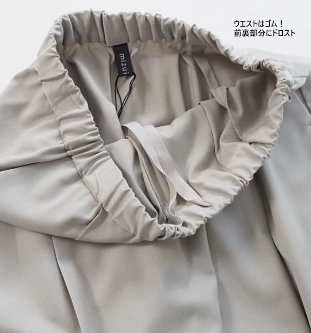 mizuiro ind ミズイロインド ワイドパンツ ラップ風 レディース