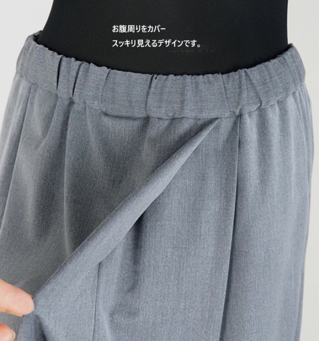 mizuiro ind ミズイロインド ワイドパンツ ラップ風 レディース