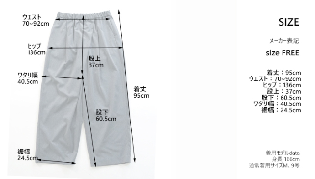 mizuiro ind ミズイロインド ワイドパンツ ラップ風 レディース 1-260071