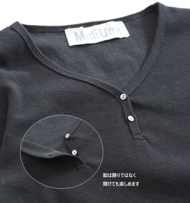 MidiUmi ミディウミ ヘンリーネックプルオーバー レディース