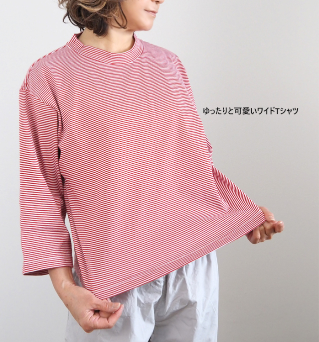 MidiUmi ミディウミ モックネックボーダーワイドTシャツ レディース 1