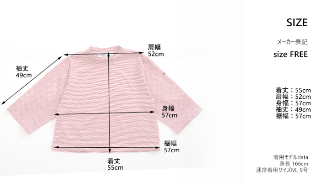 MidiUmi ミディウミ モックネックボーダーワイドTシャツ