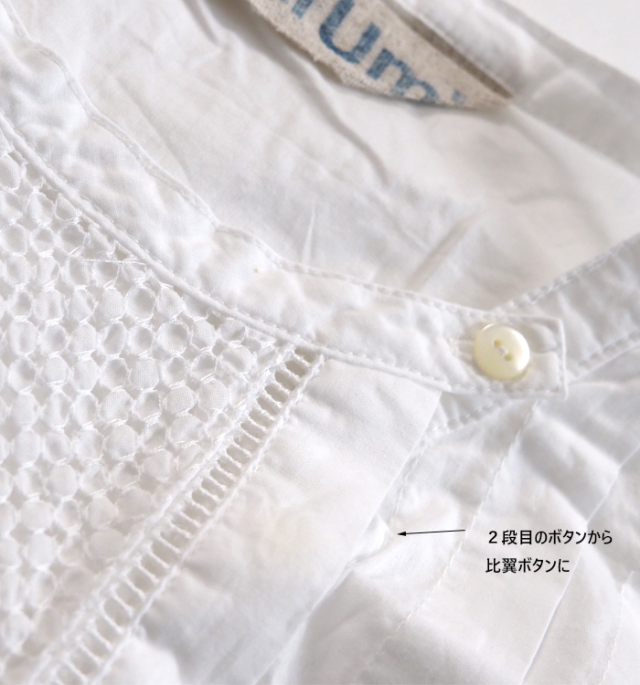 MidiUmi ミディウミ レース切替シャツ ブラウス レディース 1-739789