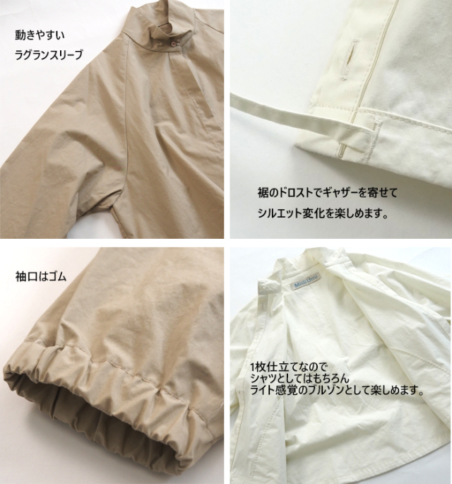 MidiUmi ミディウミ スウィングトップシャツ レディース