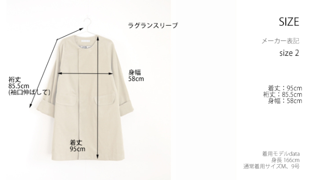 SYNANOGUES 53 シナノーグ コート コーデュロイ ノーカラー レディース