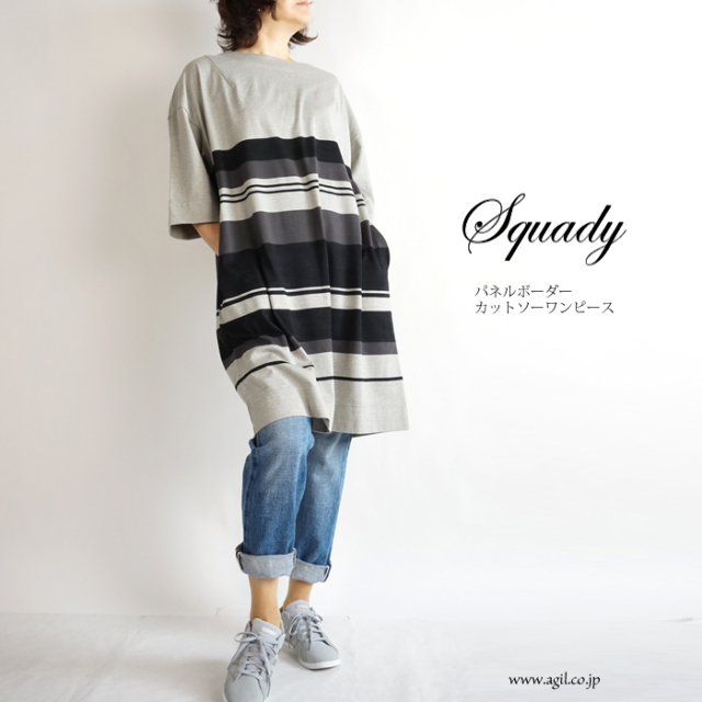 Squady (スカディ) パネルボーダー 膝丈サックワンピース レディース