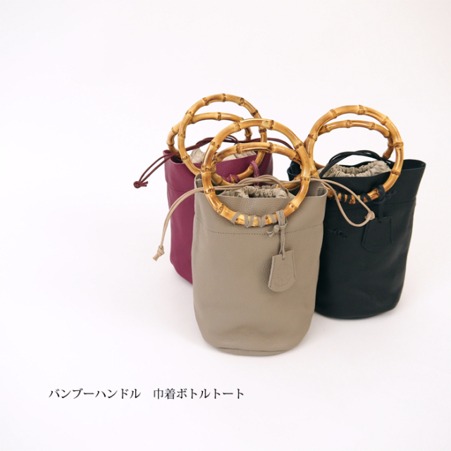 REN レン ボトルトートバッグ バンブーハンドル 本革 グレゴ grego