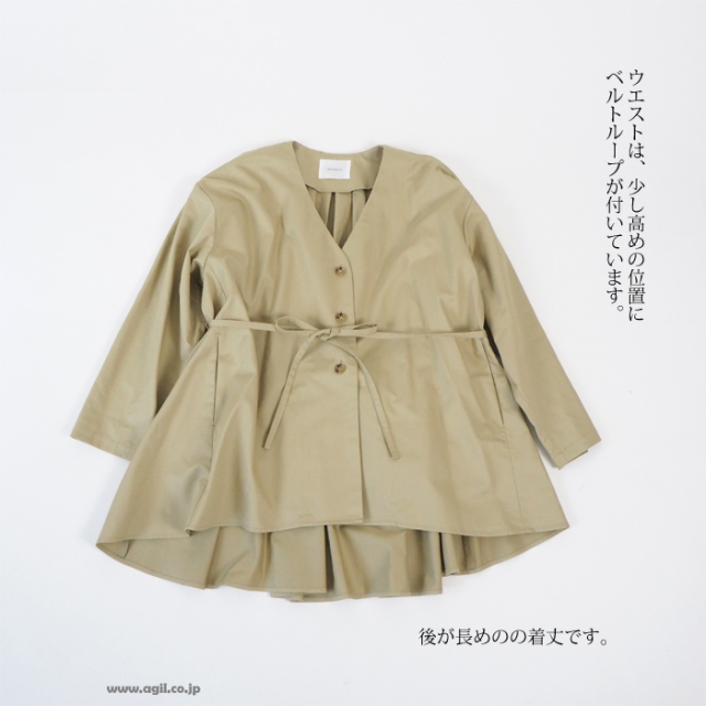 MIDIUMISOLID ミディウミソリッド ノーカラーVネック ツイルジャケット