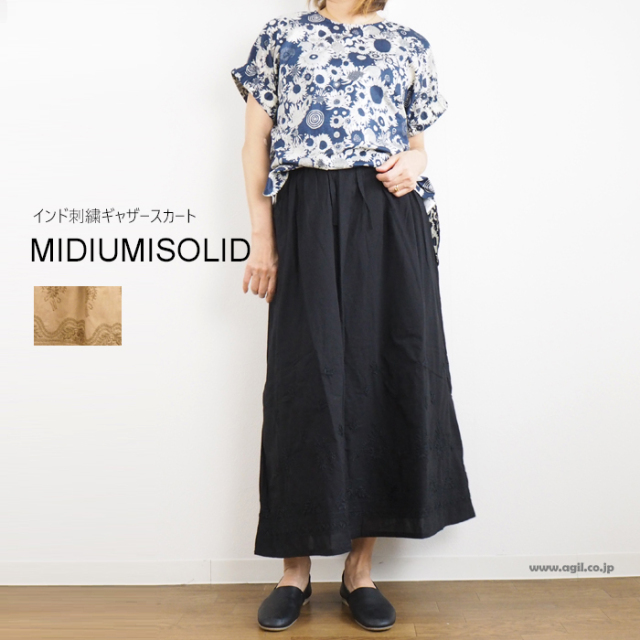 MIDIUMISOLID ミディウミソリッド ギャザースカート マキシ丈 インド刺繍 ベージュ ブラック レディース