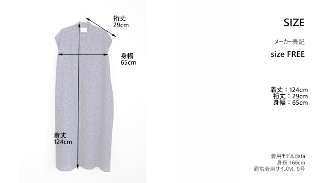 MIDIUMISOLID ミディウミソリッド バンドカラープリントコクーンワンピース 