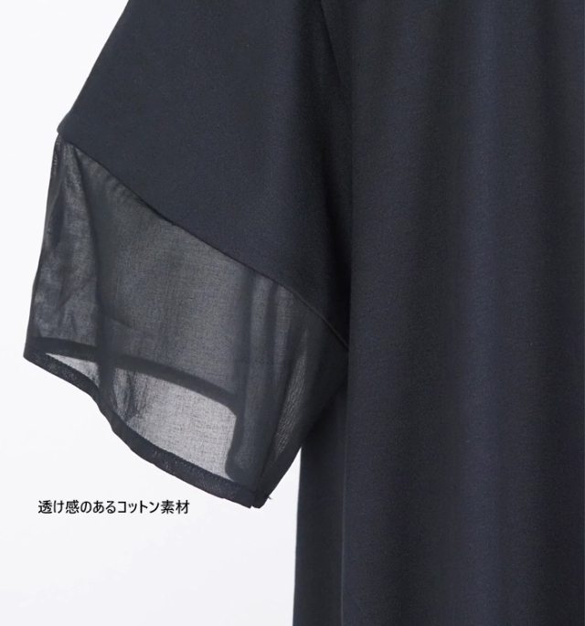 MIDIUMISOLID ミディウミソリッド 半袖 ワンピース 黒 MIDIUMISOLID ミディウミソリッド スリーブスウイッチングA