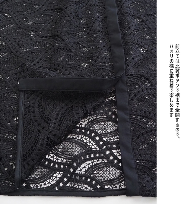 MIDIUMISOLID ミディウミソリッド レース切替えシャツワンピース