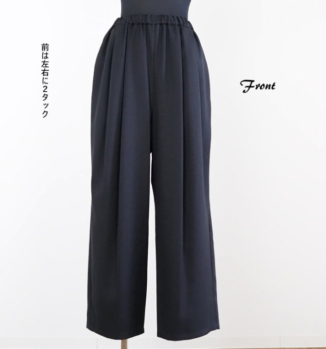 MIDIUMISOLID ミディウミソリッド タックワイドイージーパンツ レディース