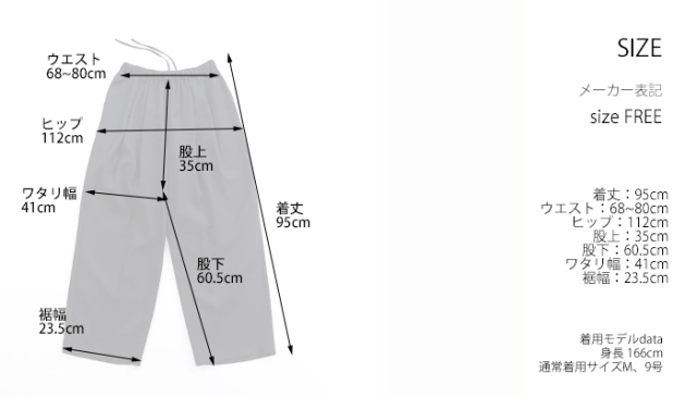 MIDIUMISOLID ミディウミソリッド タックワイドイージーパンツ レディース