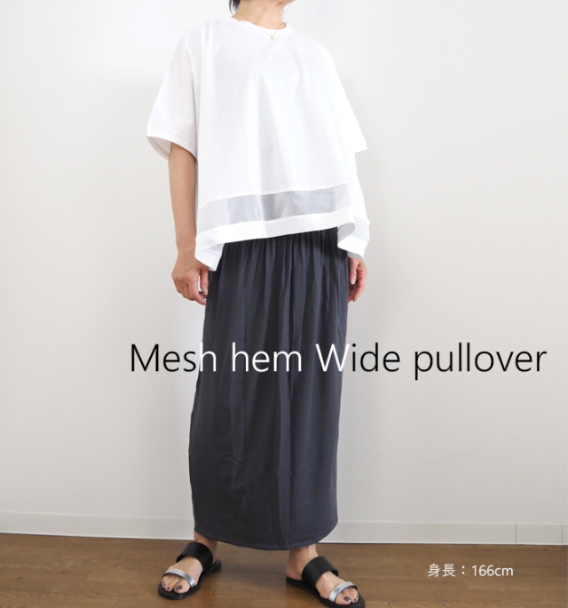 mizuiro ind ミズイロインド ワイドTシャツ メッシュヘム プルオーバー 