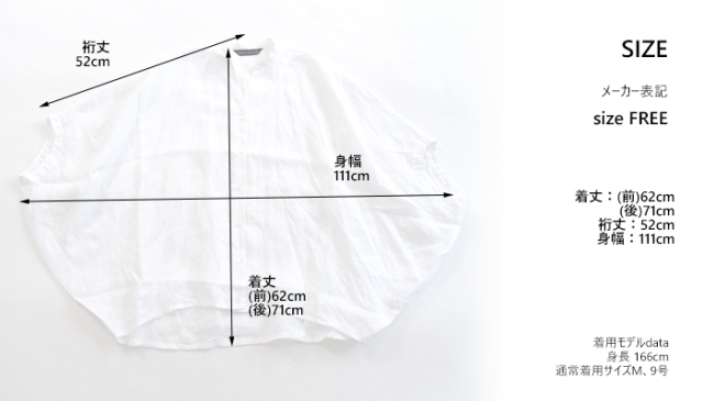 mizuiro ind ミズイロインド リネンスタンドカラーコクーンブラウス
