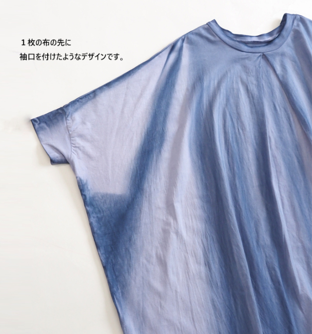mizuiro ind ミズイロインド ピグメントダイ2WAYワイドワンピース レディース