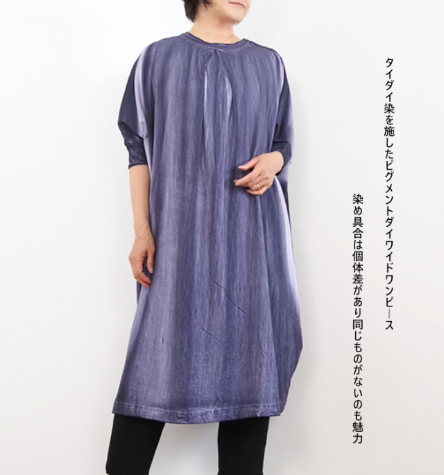mizuiro ind ダークブルー 七分袖 ワンピース　 コットン/リネン mizuiro ind ダークブルー 七分袖 ワンピース コットン/リネン