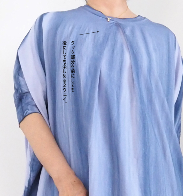 mizuiro ind ミズイロインド ピグメントダイ2WAYワイドワンピース