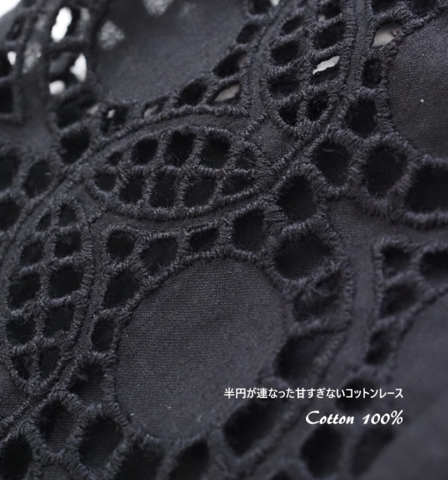 mizuiro ind ミズイロインド レースショルダー バンドカラーロングワンピース