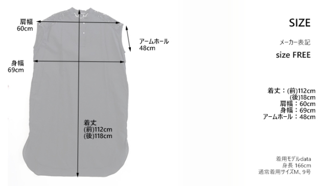 mizuiro ind ミズイロインド レースショルダー バンドカラーロングワンピース